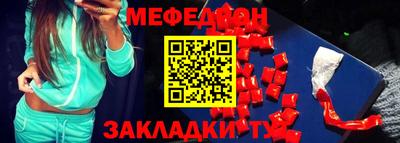 круглые Апшеронск