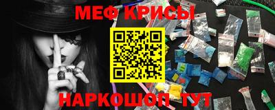 круглые Апшеронск