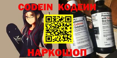 мескалин Бийск