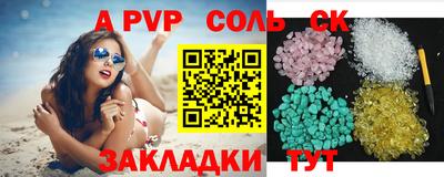 круглые Апшеронск