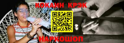 2c-b Берёзовский