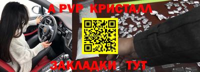 Альфа ПВП Апрелевка
