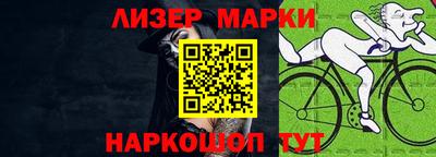СК Бийск