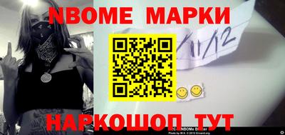 прущие грибы Аргун