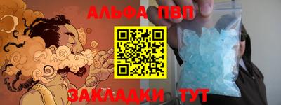 Альфа ПВП Апрелевка