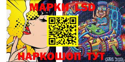 прущие грибы Аргун