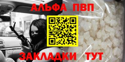 метадон Беслан