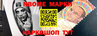 прущие грибы Аргун