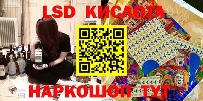 мескалин Бийск