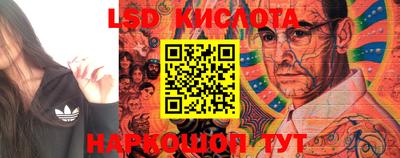 метадон Беслан