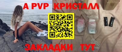 мескалин Бийск