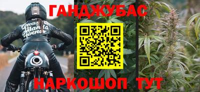 мескалин Бийск