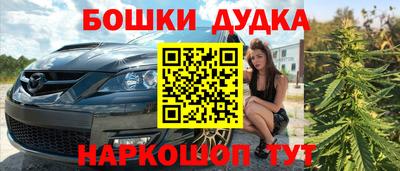 метадон Беслан