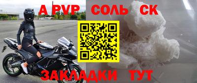 прущие грибы Аргун