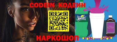 прущие грибы Аргун