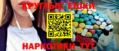прущие грибы Аргун