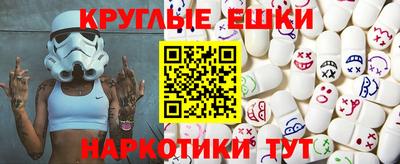 круглые Апшеронск