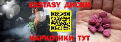 прущие грибы Аргун