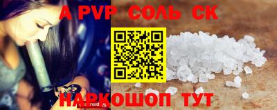 прущие грибы Аргун