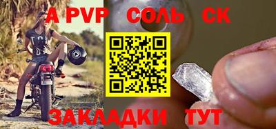 прущие грибы Аргун