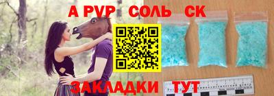 Альфа ПВП Апрелевка