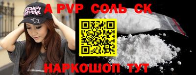 круглые Апшеронск