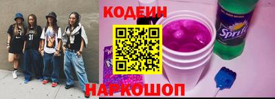 прущие грибы Аргун