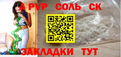 прущие грибы Аргун