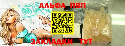 круглые Апшеронск