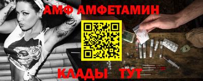 прущие грибы Аргун