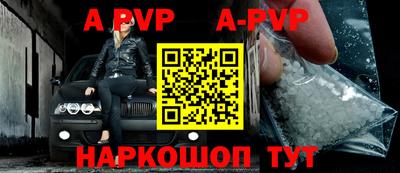 прущие грибы Аргун