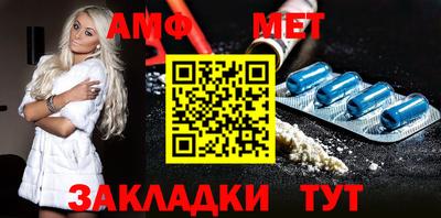 метадон Беслан