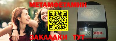 круглые Апшеронск