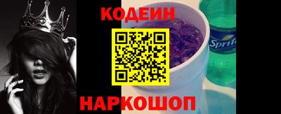 прущие грибы Аргун