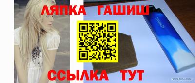 круглые Апшеронск