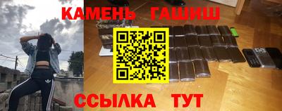 прущие грибы Аргун