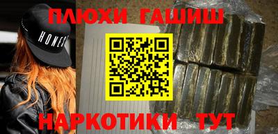 мескалин Бийск