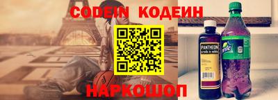 2c-b Берёзовский