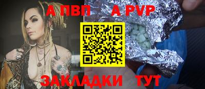 метадон Беслан