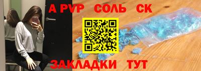 прущие грибы Аргун