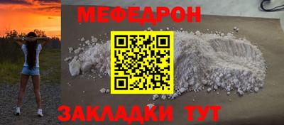 прущие грибы Аргун