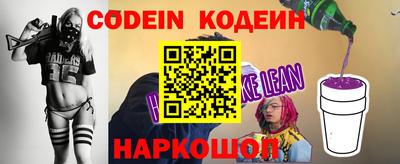 ГАЛЛЮЦИНОГЕННЫЕ ГРИБЫ Абакан