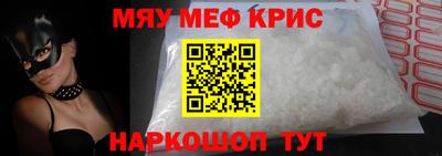 круглые Апшеронск