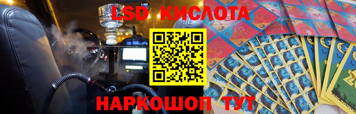 LSD-25 экстази кислота  Лсд 25 экстази кислота  Борзя  Вход с VPN 