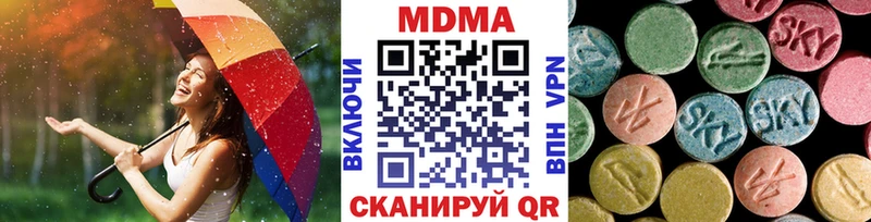 купить   Борзя  МДМА Molly 