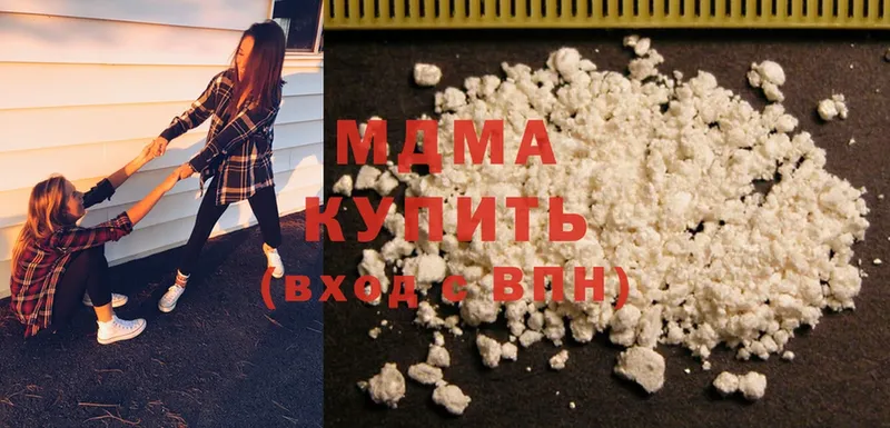 МДМА молли Борзя