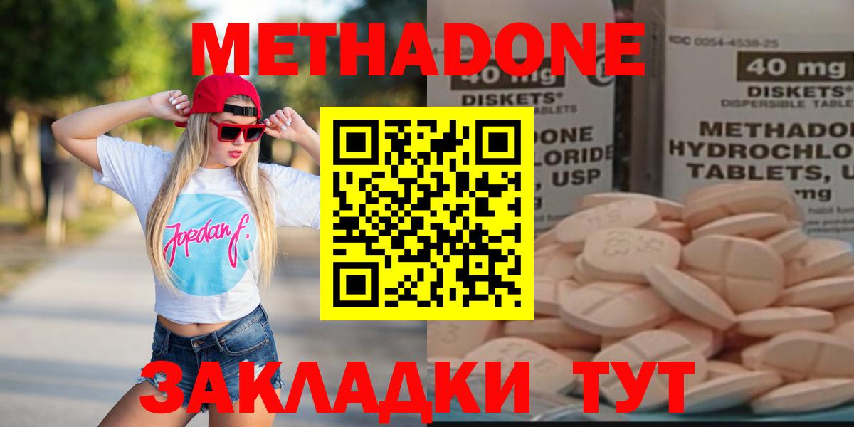  Cocaine Борзя
