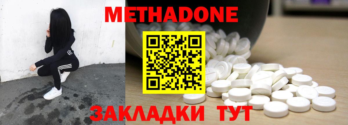 Меф   Гашиш  Лсд 25  Марихуана  Вход с VPN  Борзя  Гашиш  Канабис  Кокаин 