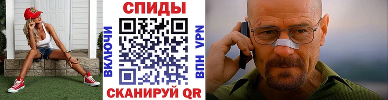 МЕТАМФЕТАМИН винт  Борзя 