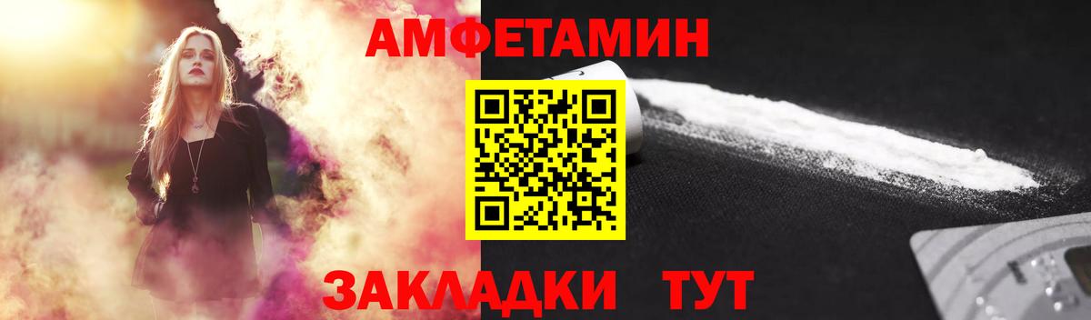 МЕТАМФЕТАМИН Methamphetamine  Вход с VPN  Борзя 